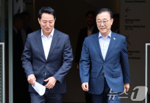 '주택 공급' 2차회동 마친 김윤덕·오세훈