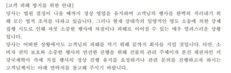 결혼 3주 앞두고 식장 철거…서강대 컨벤션 예약 예비부부들 날벼락