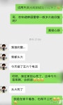 中 유학생 살해 피의자, 범행 후 지인에 