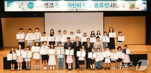 iM뱅크 어린이 미술 공모전, 대구 숙천초교 김민서·이레 대상