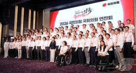 국민의힘 연찬회 참석한 박근혜 전 대통령
