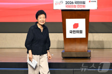 국민의힘 연찬회 참석한 박근혜 전 대통령