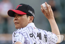 이세돌 9단의 시구 구종은?