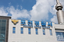 포천서 8.5톤 트럭 정비하던 40대, 적재함에 끼여 숨져