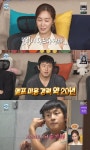 '나혼산' 유리 