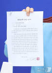 조희대 불출석 사유서 공개하는 서영교 위원장