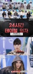 '스디파' 