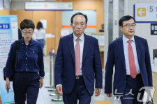 '계엄 표결 해제 방해 혐의' 추경호 시장 공판 출석