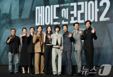 '메이드 인 코리아2 많이 사랑해주세요'