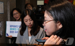사퇴 요구 받으며 출근하는 용혜인 장관 후보자