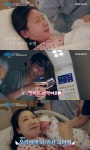 '신랑수업2' 박소영문경찬, 딸 출산 현장 공개…