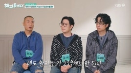 '윤보미' 라도, 17년 전 그룹 썸데이 해체 이유 