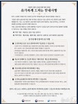 사망신고 다음 날부터 고인 명의 금융거래 '즉시 차단'…11일부터 시행