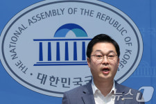 김동아 의원, 수사기록 불법 유출 혐의 한동훈 의원 고발 기자회견