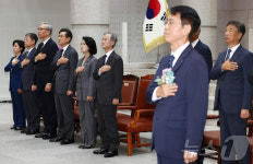 이흥구 대법관 퇴임식 참석한 조희대 대법원장
