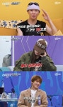 '스디파' 정민준·레난·캐스퍼, 디렉터 후보 제외…시안 영상 자체 평가