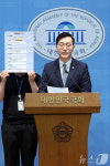 성추행 의혹 관련 대화 공개하는 장경태 의원
