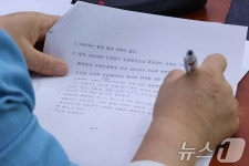 김승원 불기소 결정서 살펴보는 서영교 위원장