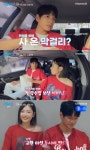 '신랑수업2' 김요한, 오연희 父 위한 선물 준비…