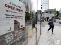 아이폰18 프로, 18일 공식 출시