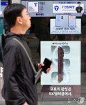 아이폰18 프로·프로 맥스, 18일 출시