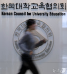 '수시 먹통' 피해 구제 시작