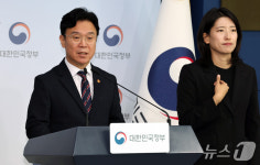김영훈 장관, 메가특구특별법 사회적 대화 제안