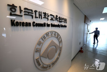 '수시 먹통' 구제 마지막 날…논란은 계속