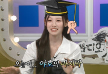 리센느 미나미, 유행어 '야호' 졸업 선언…