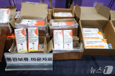 관세청, 통관보류 짝퉁 마운자로 공개