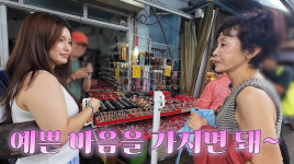 '69세' 이경진, 지나가던 MZ도 인정한 미모…