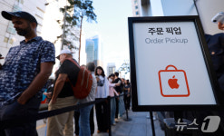 아이폰18 프로 국내 첫선
