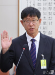 인사청문회 선서하는 최길수 후보자