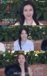 '신랑수업2' 김상혁·이정진·천명훈, 최초 3:3 단체 미팅…상대는 누구?