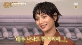 '비서진' 이서진, 나나 밥 사준 일화 공개…