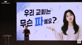 박진영, 이단·사이비 논란 정면 대응 