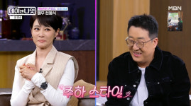 김주하, 현봉식 실물 보고 