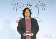 '가능한 사랑' 이창동 감독, 베니스 영화제 은사자상