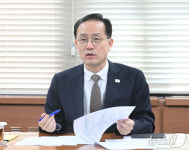재정경제부 주요간부회의 주재하는 이형일 부총리