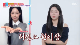 '동상이몽2' 김상겸 