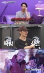 '스디파' NCT 태용, 백구영 '딱밤춤' 안무 수용…최종 선택은?