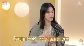 '유인라디오' 김현주 