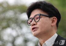 한동훈 
