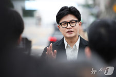 한동훈 