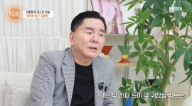 심형래 