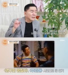 심형래 