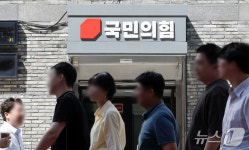 '국힘 397억' 걸린 윤석열 선거법 재판 29일 결심