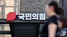 '국힘 397억' 걸린 윤석열 선거법 재판 29일 결심