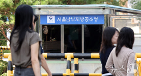 내달 2일 출범 앞둔 공소청