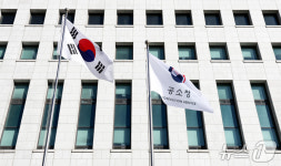 '수사' 빠진 공소청 개청